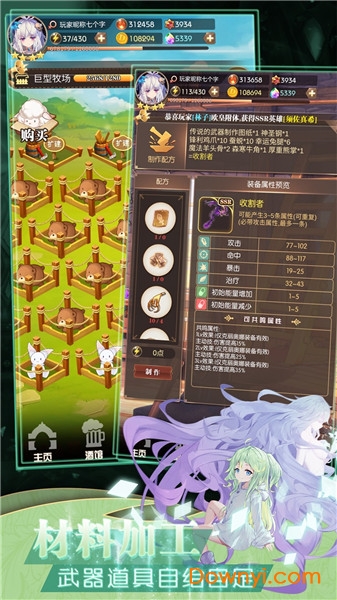 彩色之路内购最新版 游戏截图
