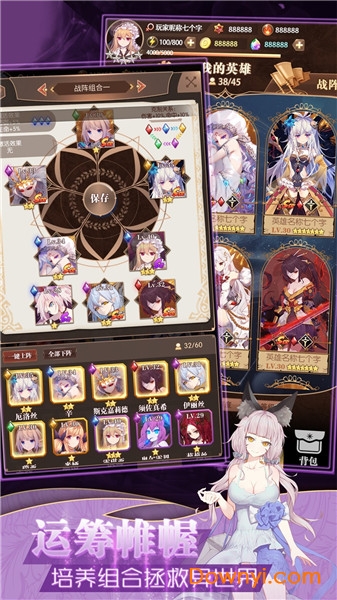 彩色之路内购最新版 游戏截图